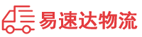 株洲到武陵区物流公司